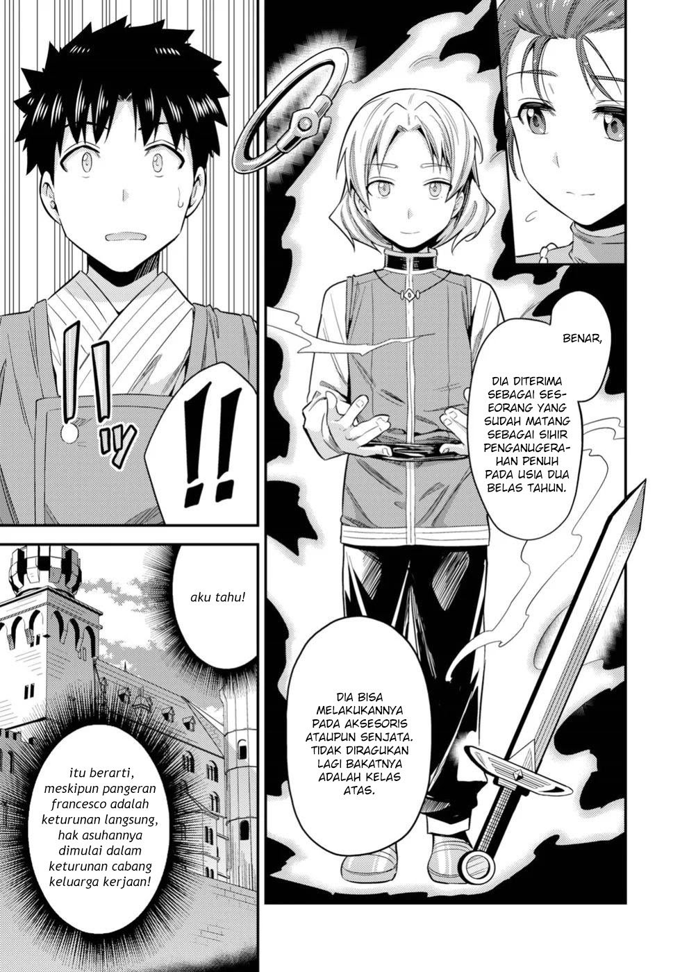Risou no Himo Seikatsu chapter 22 halaman 24