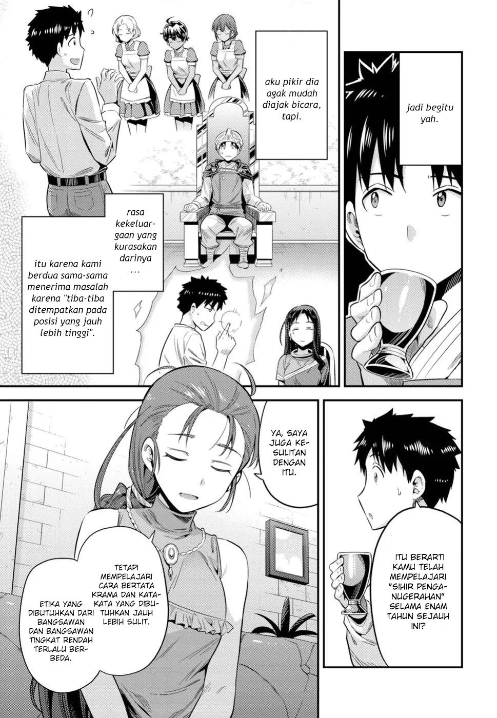 Risou no Himo Seikatsu chapter 22 halaman 22