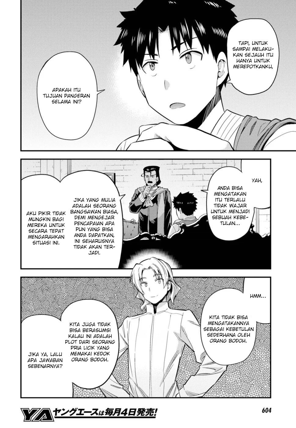 Risou no Himo Seikatsu chapter 22 halaman 7