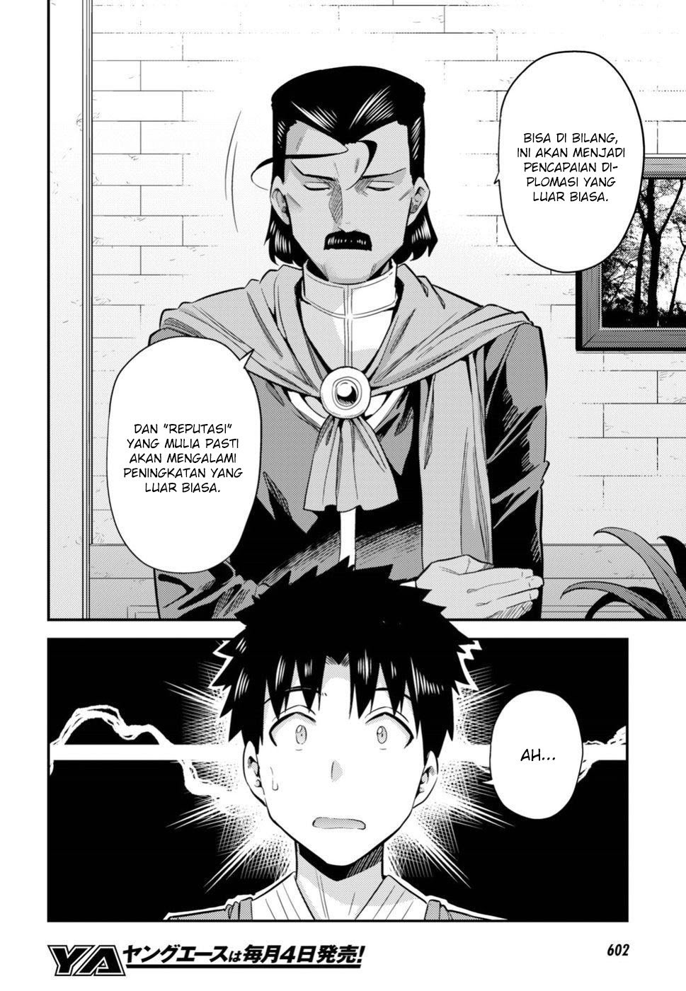 Risou no Himo Seikatsu chapter 22 halaman 5