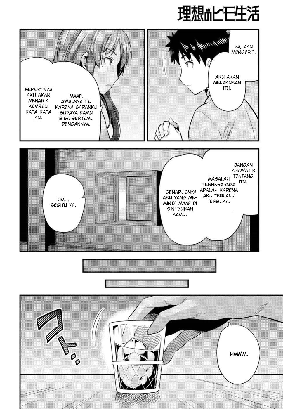 Risou no Himo Seikatsu chapter 22 halaman 35