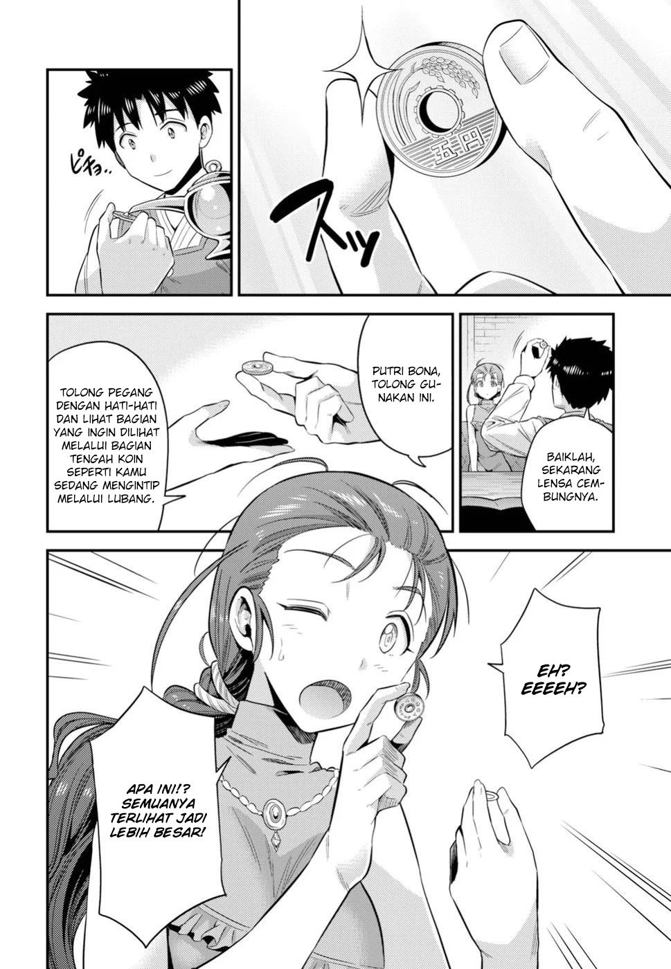 Risou no Himo Seikatsu chapter 22 halaman 27