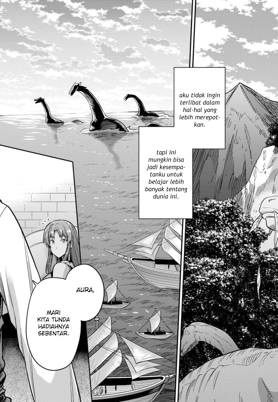 Risou no Himo Seikatsu Chapter 25