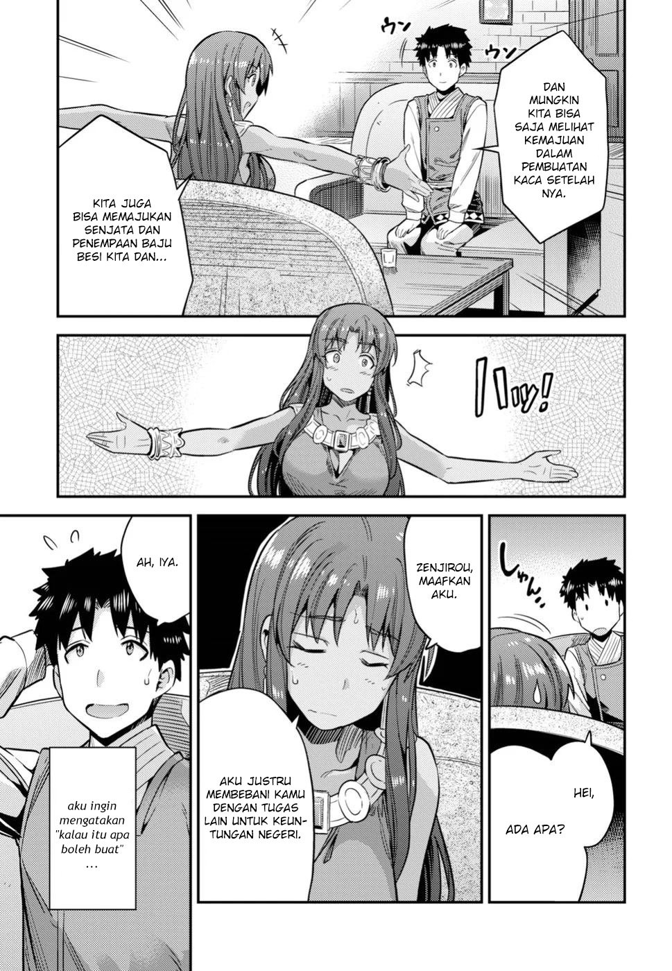 Risou no Himo Seikatsu Chapter 25