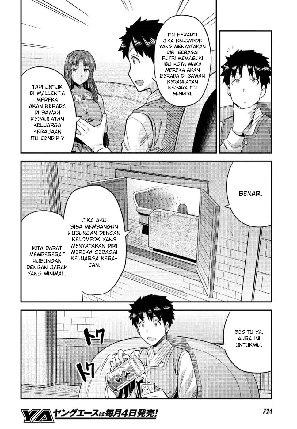 Risou no Himo Seikatsu Chapter 25