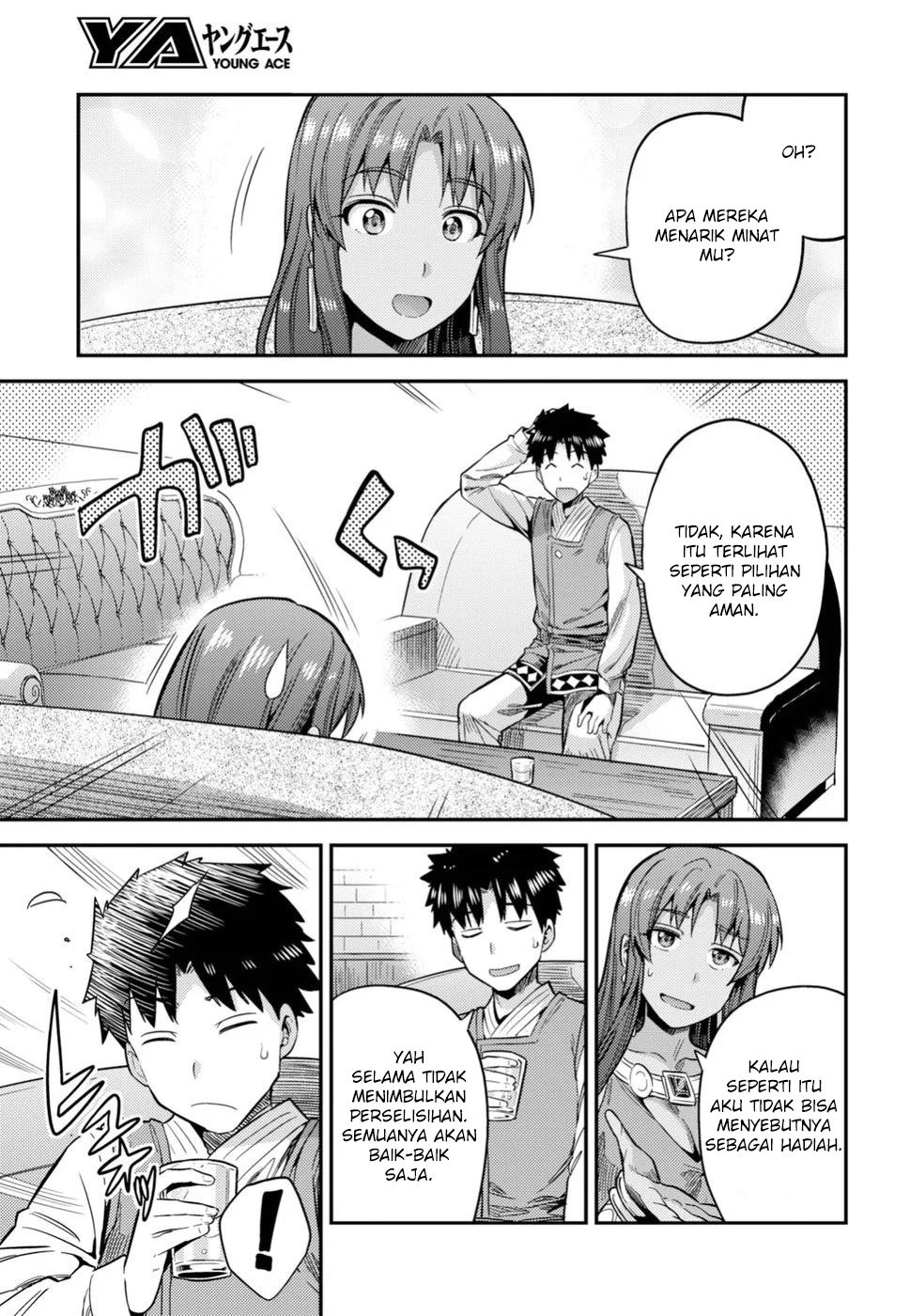 Risou no Himo Seikatsu Chapter 25