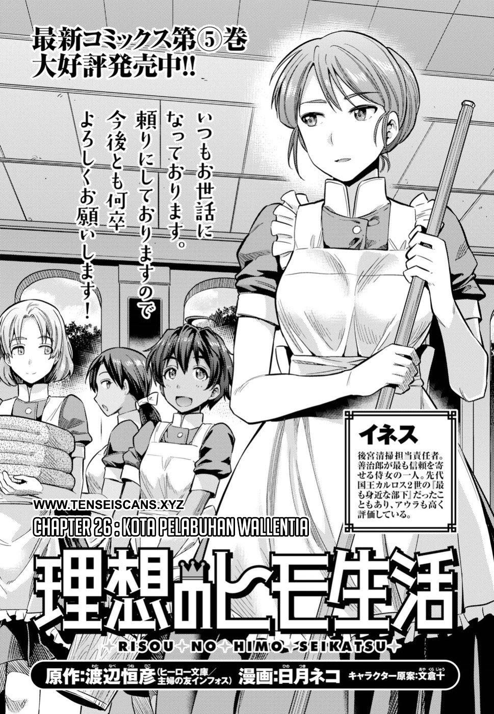 Risou no Himo Seikatsu Chapter 26