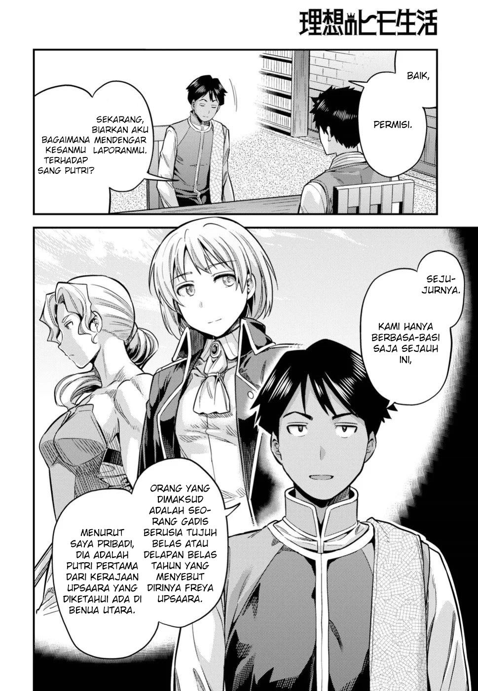 Risou no Himo Seikatsu chapter 26 halaman 18