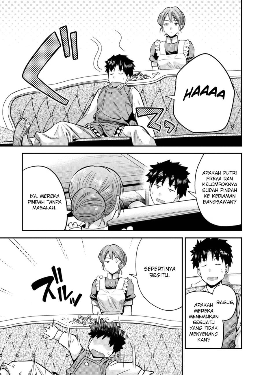 Risou no Himo Seikatsu Chapter 27