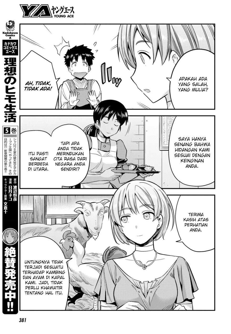 Risou no Himo Seikatsu Chapter 28