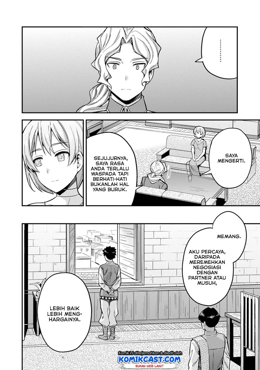 Risou no Himo Seikatsu chapter 29 halaman 11