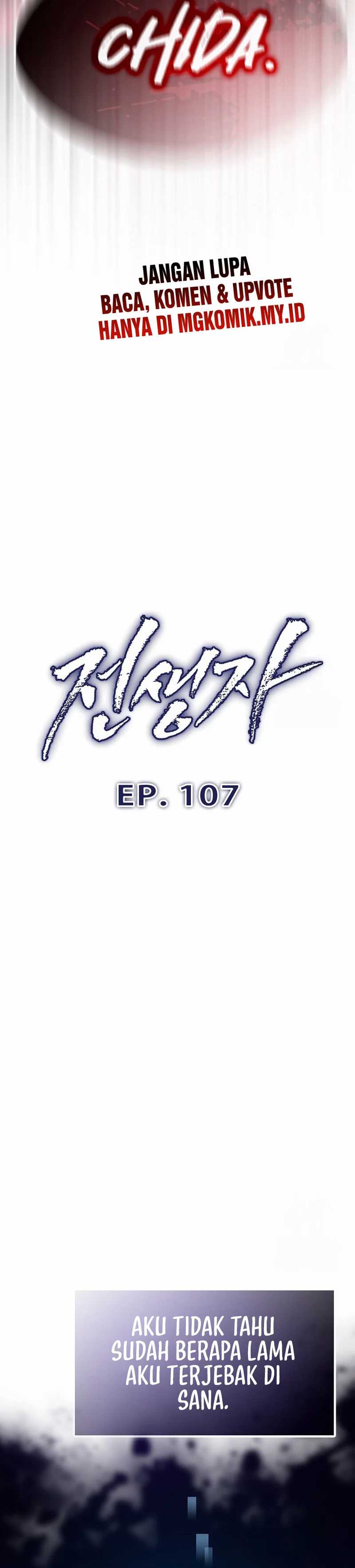 Past Life Regressor (Remake 2022) Chapter 107