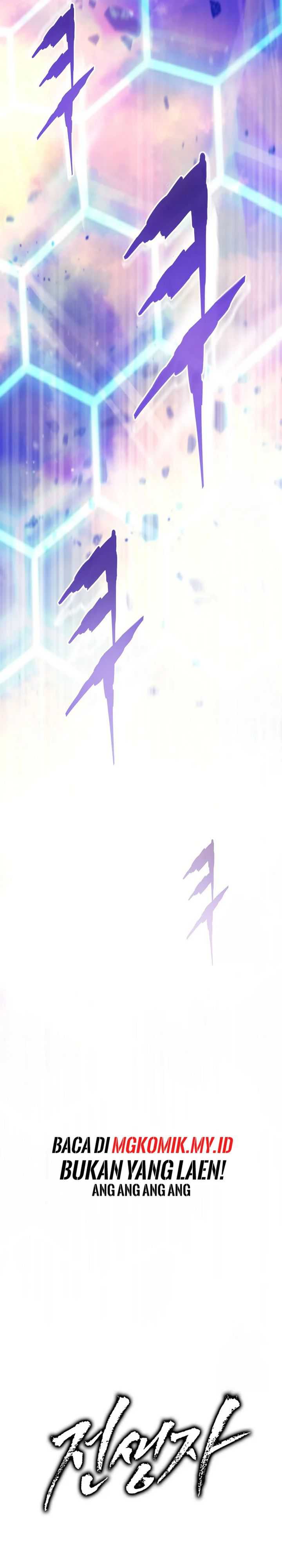 Past Life Regressor (Remake 2022) Chapter 109