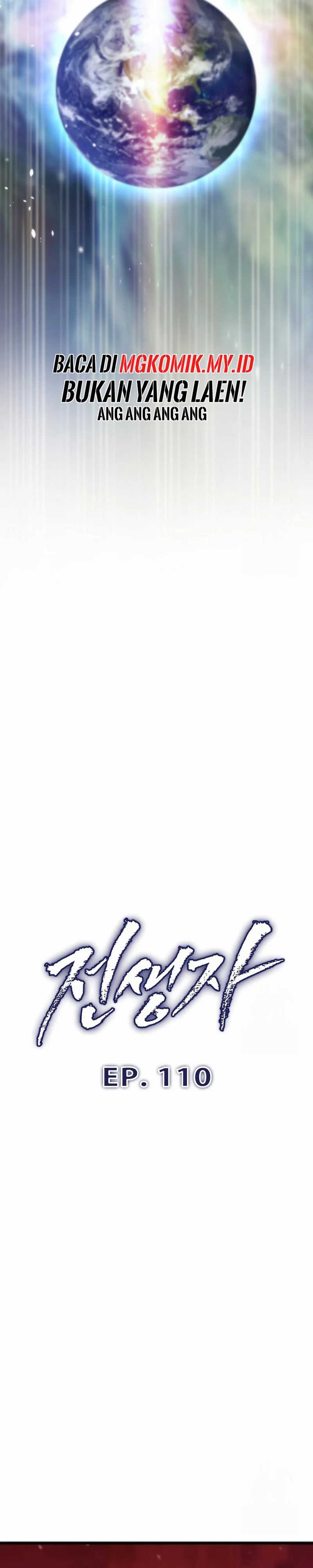 Past Life Regressor (Remake 2022) Chapter 110