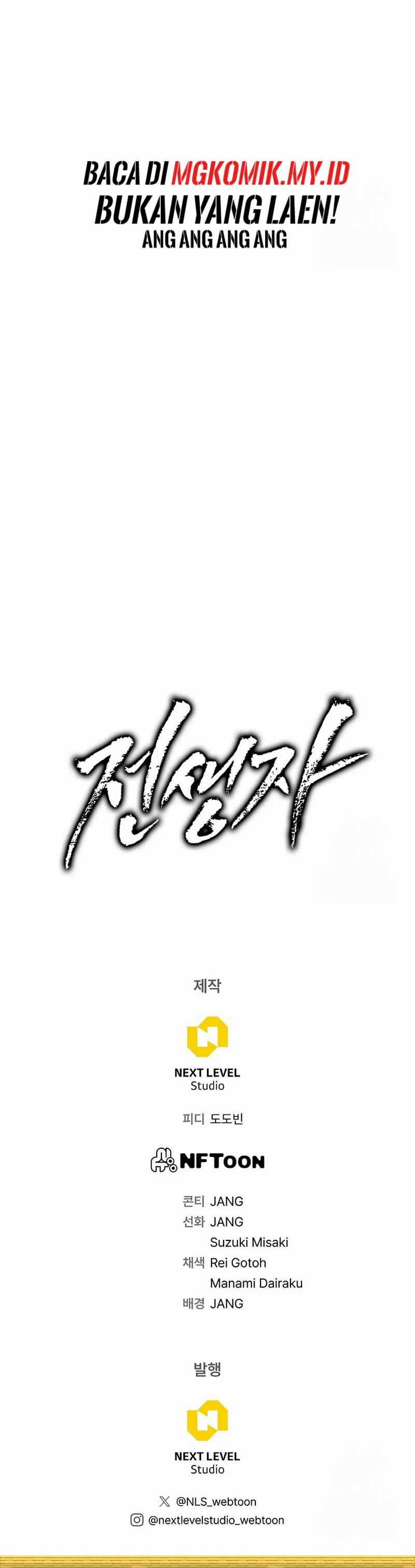 Past Life Regressor (Remake 2022) Chapter 110