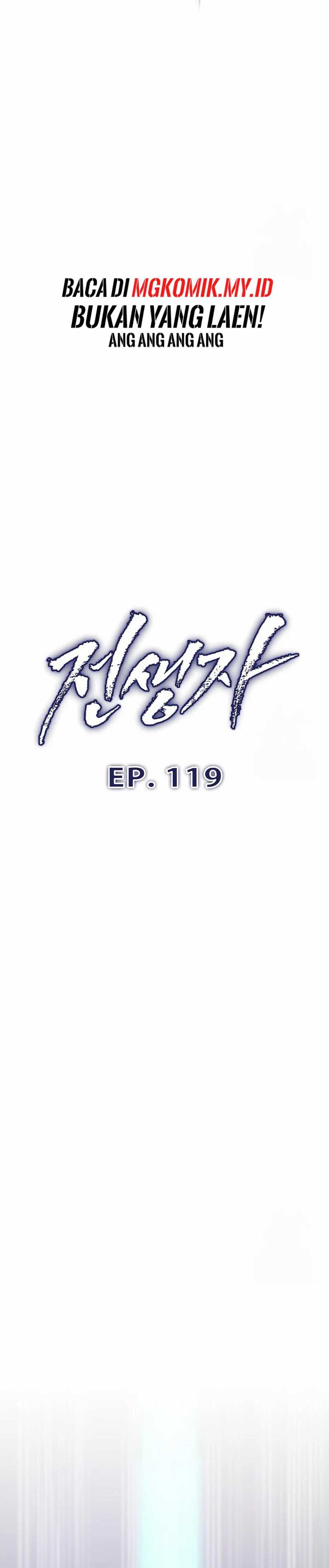 Past Life Regressor (Remake 2022) Chapter 119