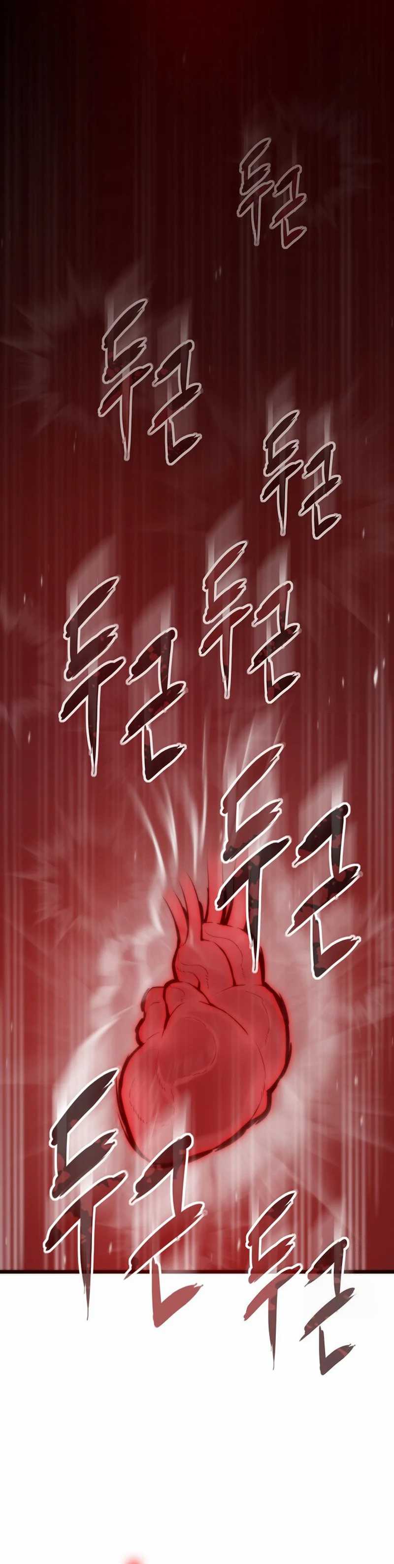 Past Life Regressor (Remake 2022) Chapter 122
