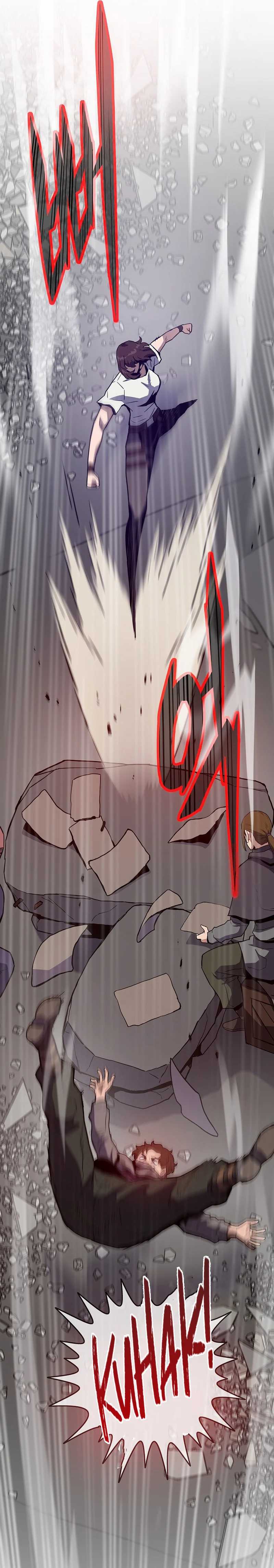 Past Life Regressor (Remake 2022) Chapter 122
