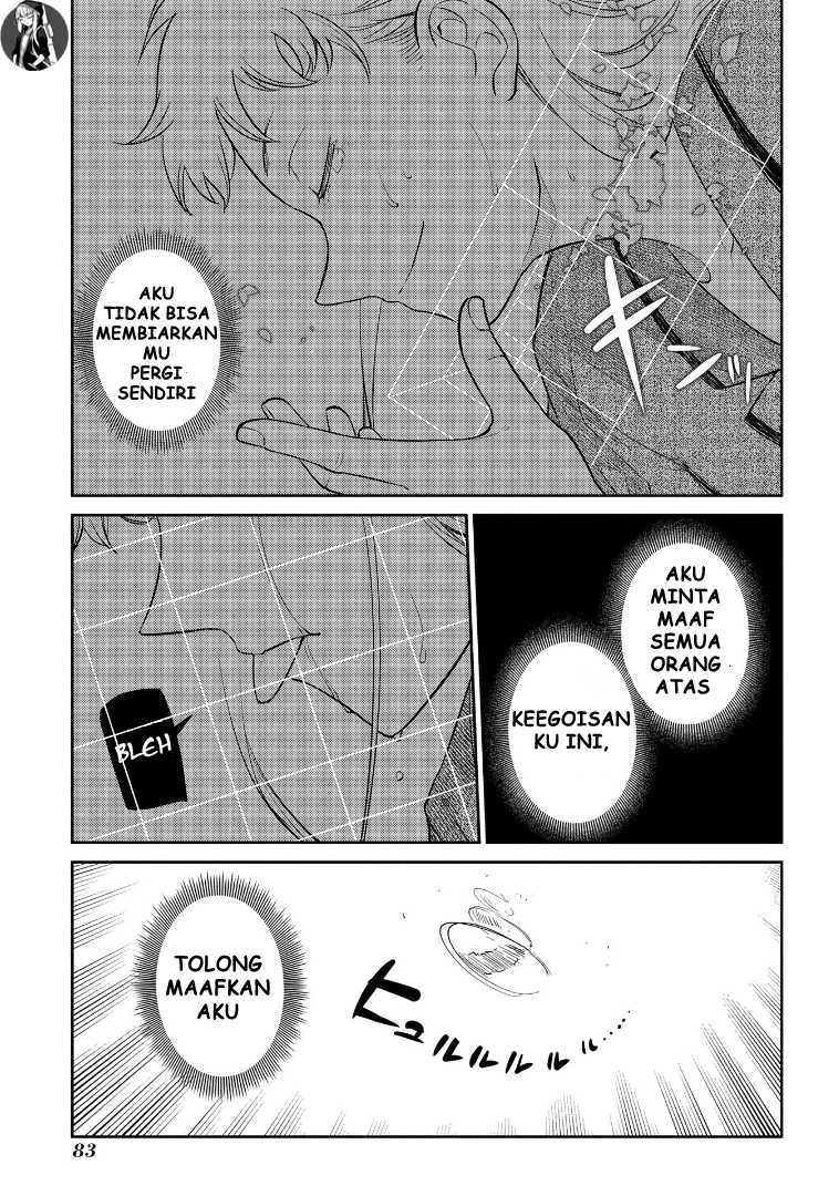 Reincarnation no Kaben Chapter 65