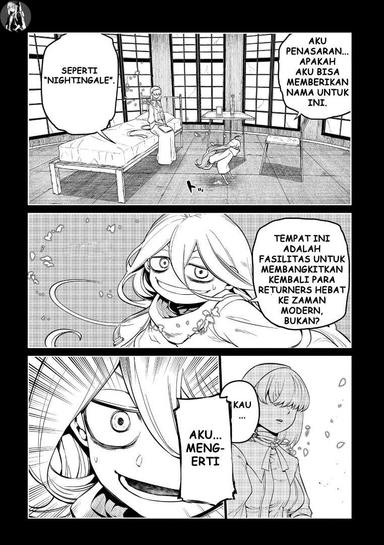 Reincarnation no Kaben Chapter 67
