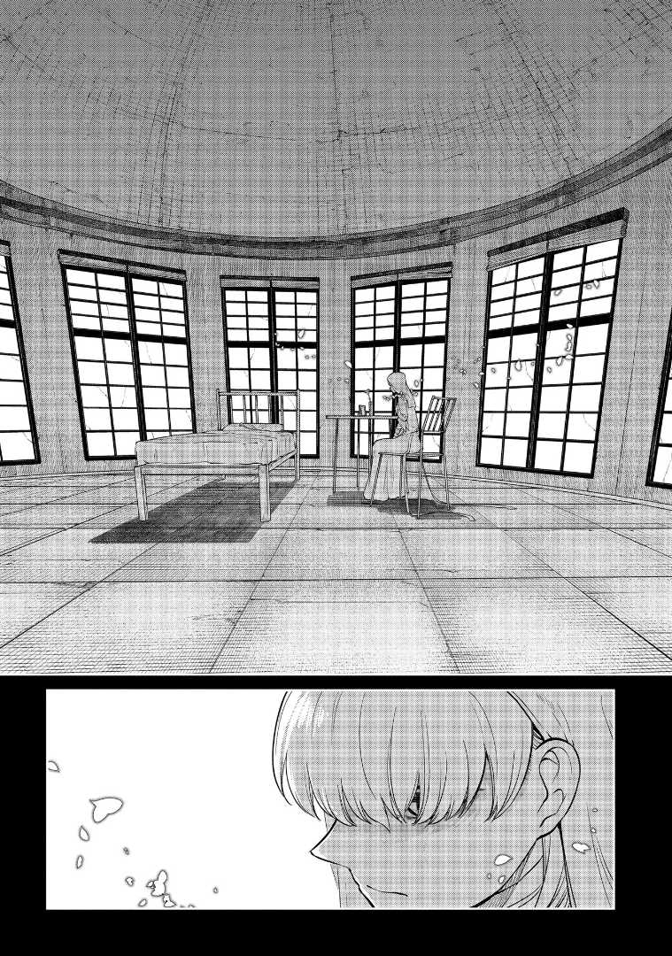 Reincarnation no Kaben Chapter 67