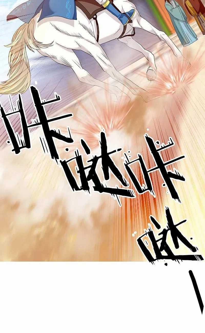 Brother Villain Chapter 08