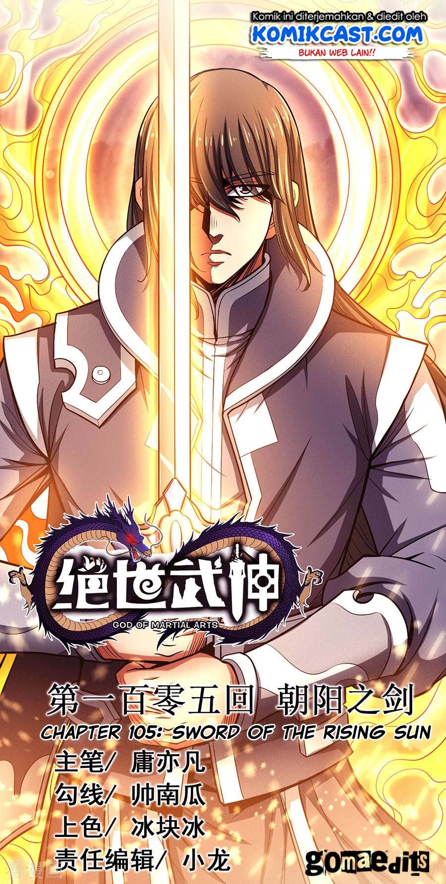 God of Martial Arts Chapter 105.2