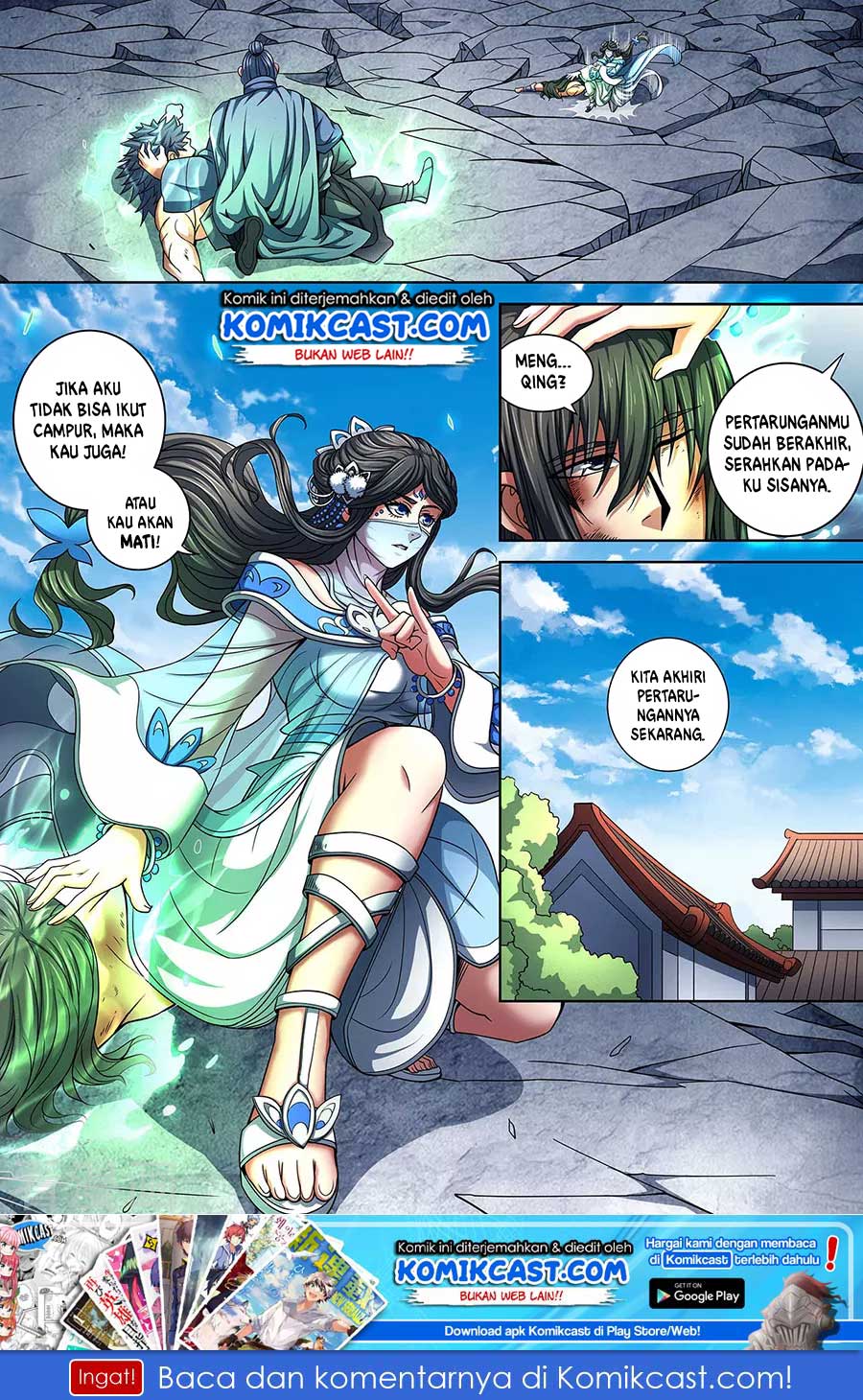 God of Martial Arts Chapter 88.1