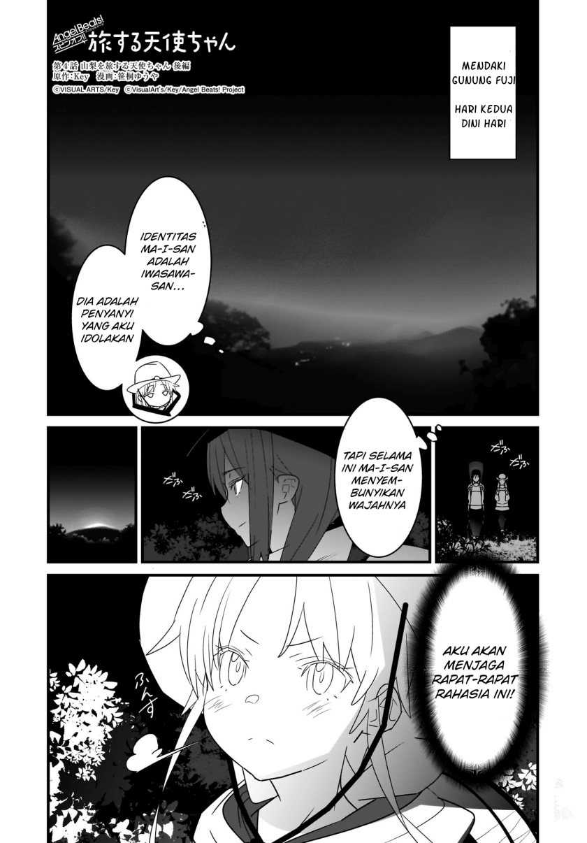 Angel Beats! Tabisuru Tenshi-chan Chapter 04.2