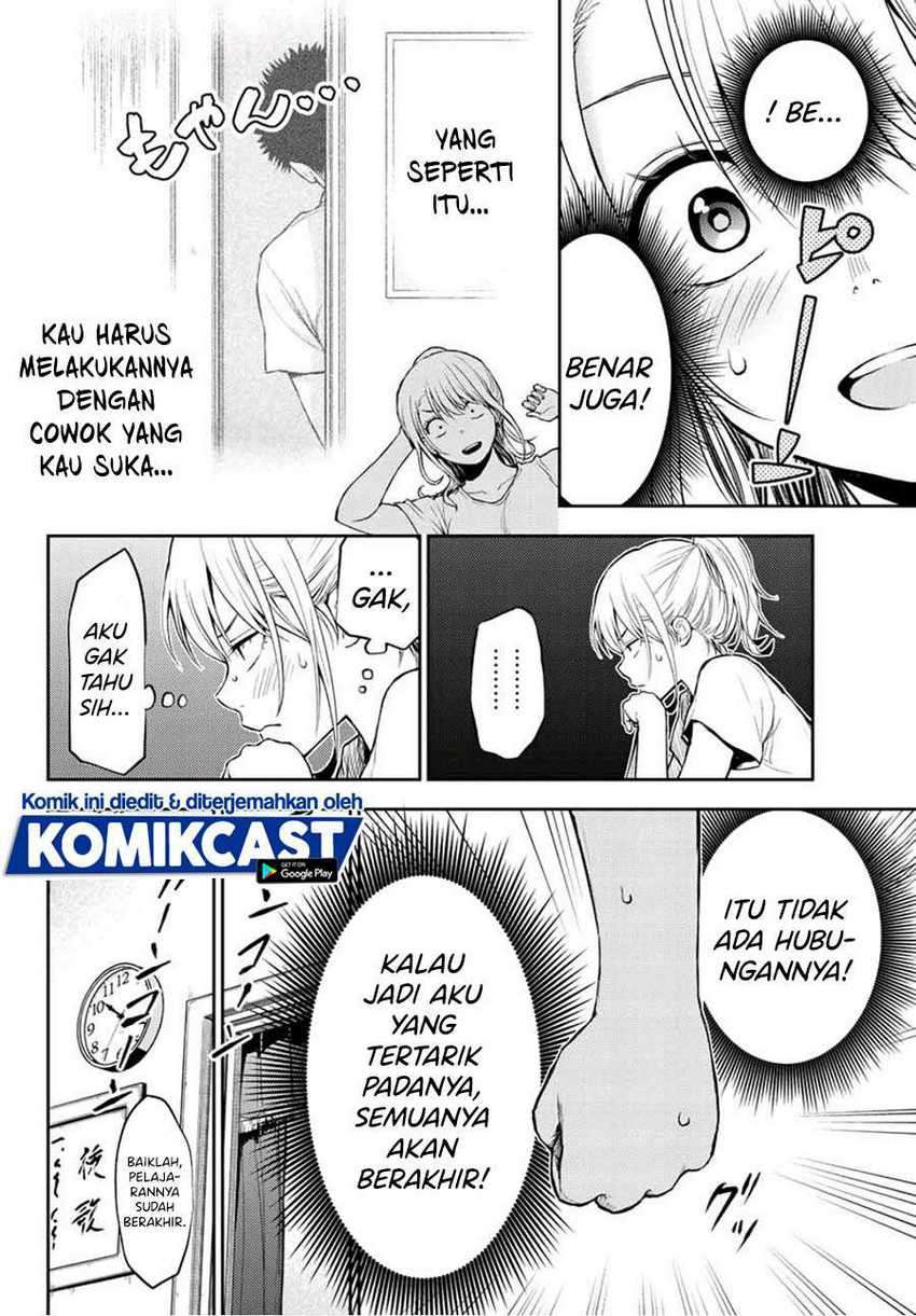 Kuroiwa Medaka ni Watashi no Kawaii ga Tsuujinai Chapter 02