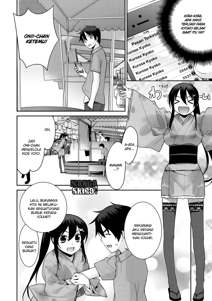 Maou na Ore to Ghoul no Yubiwa Chapter 11