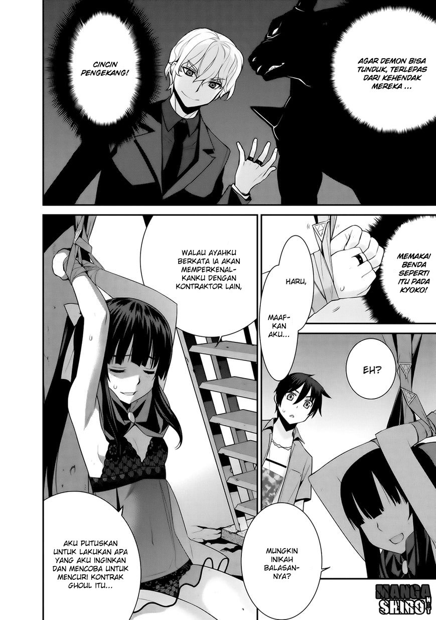 Maou na Ore to Ghoul no Yubiwa Chapter 11