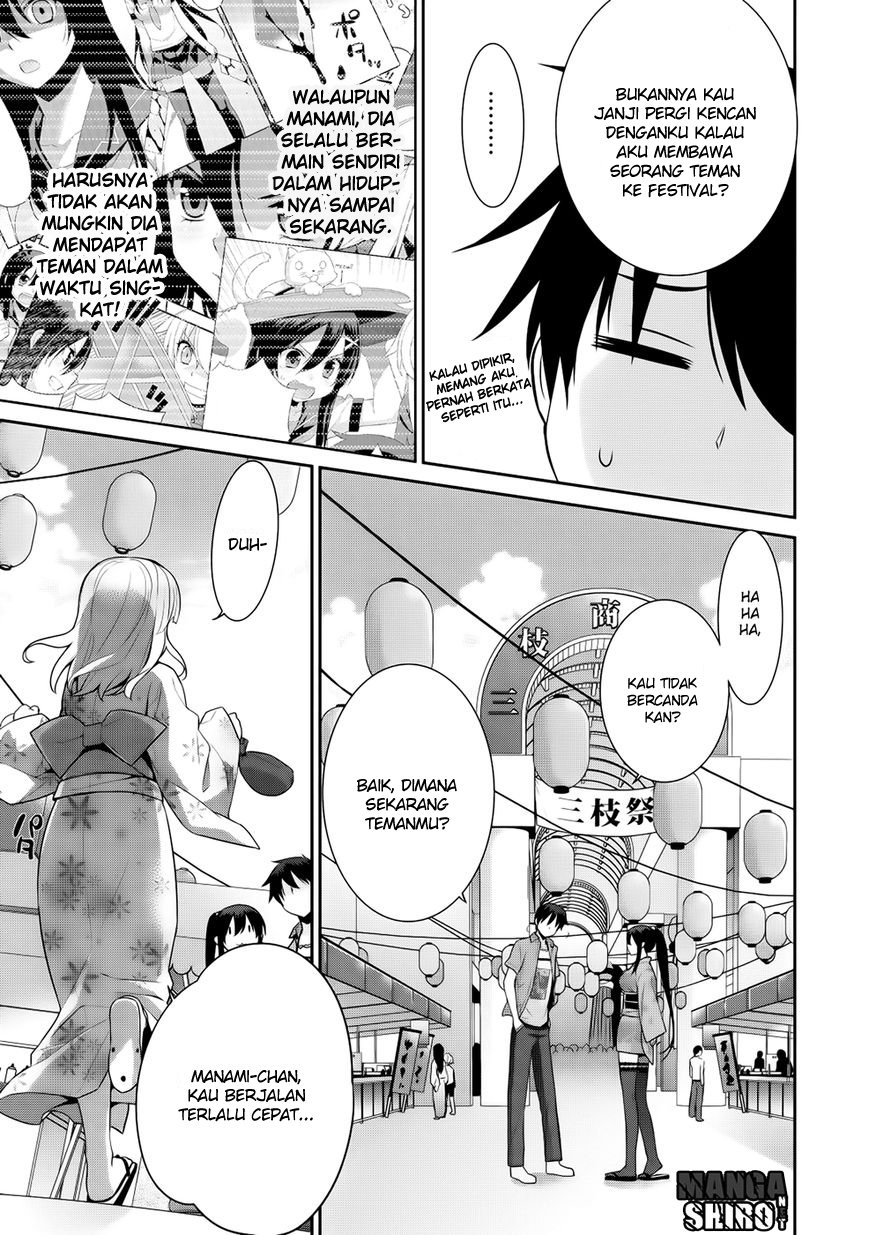 Maou na Ore to Ghoul no Yubiwa Chapter 11