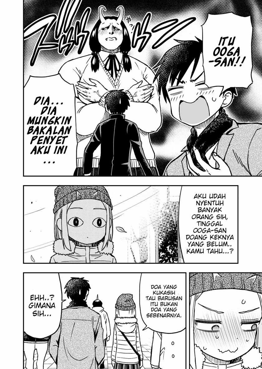 Onizuka-chan and Sawarida-kun Chapter 15