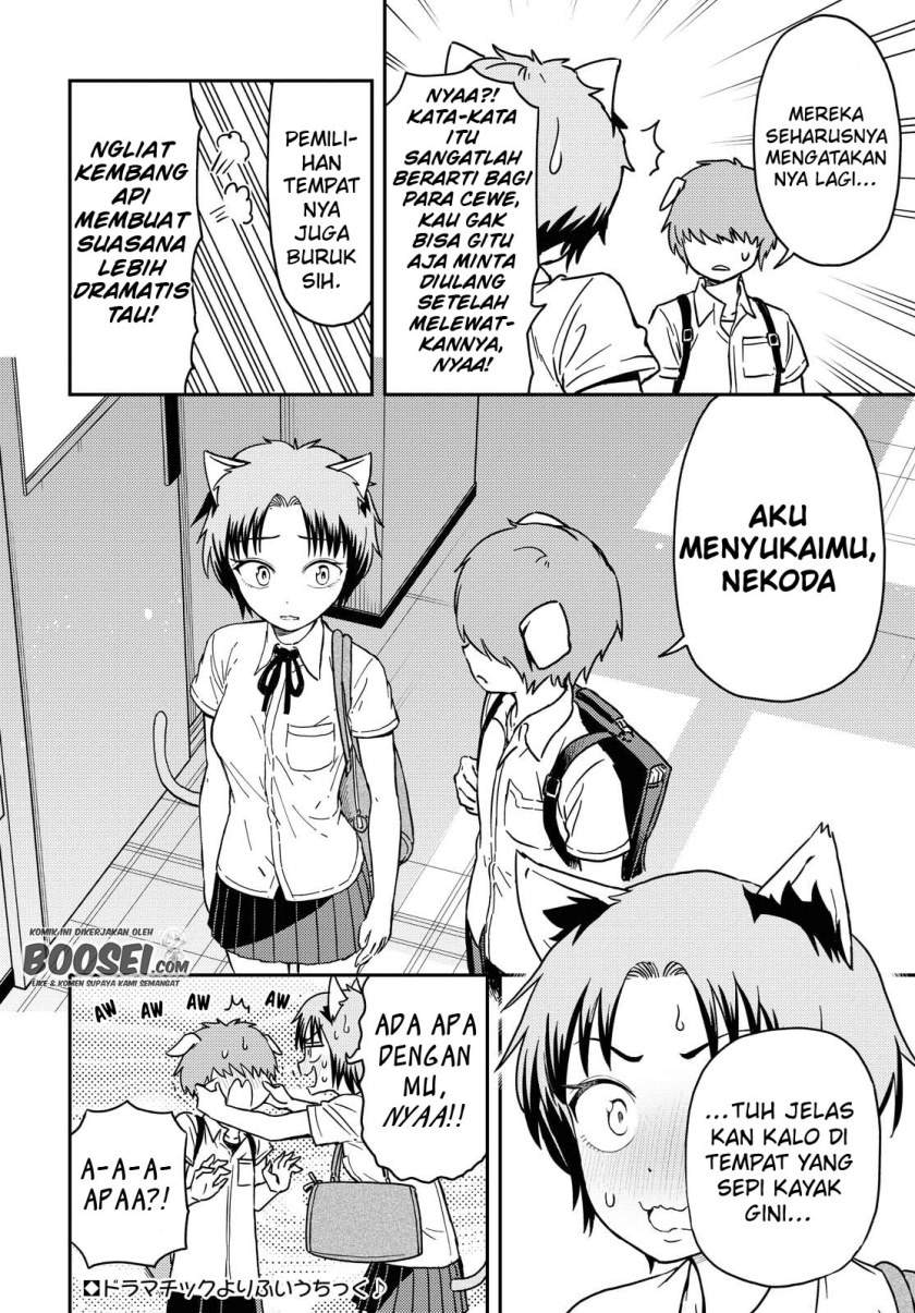 Onizuka-chan and Sawarida-kun Chapter 43.1