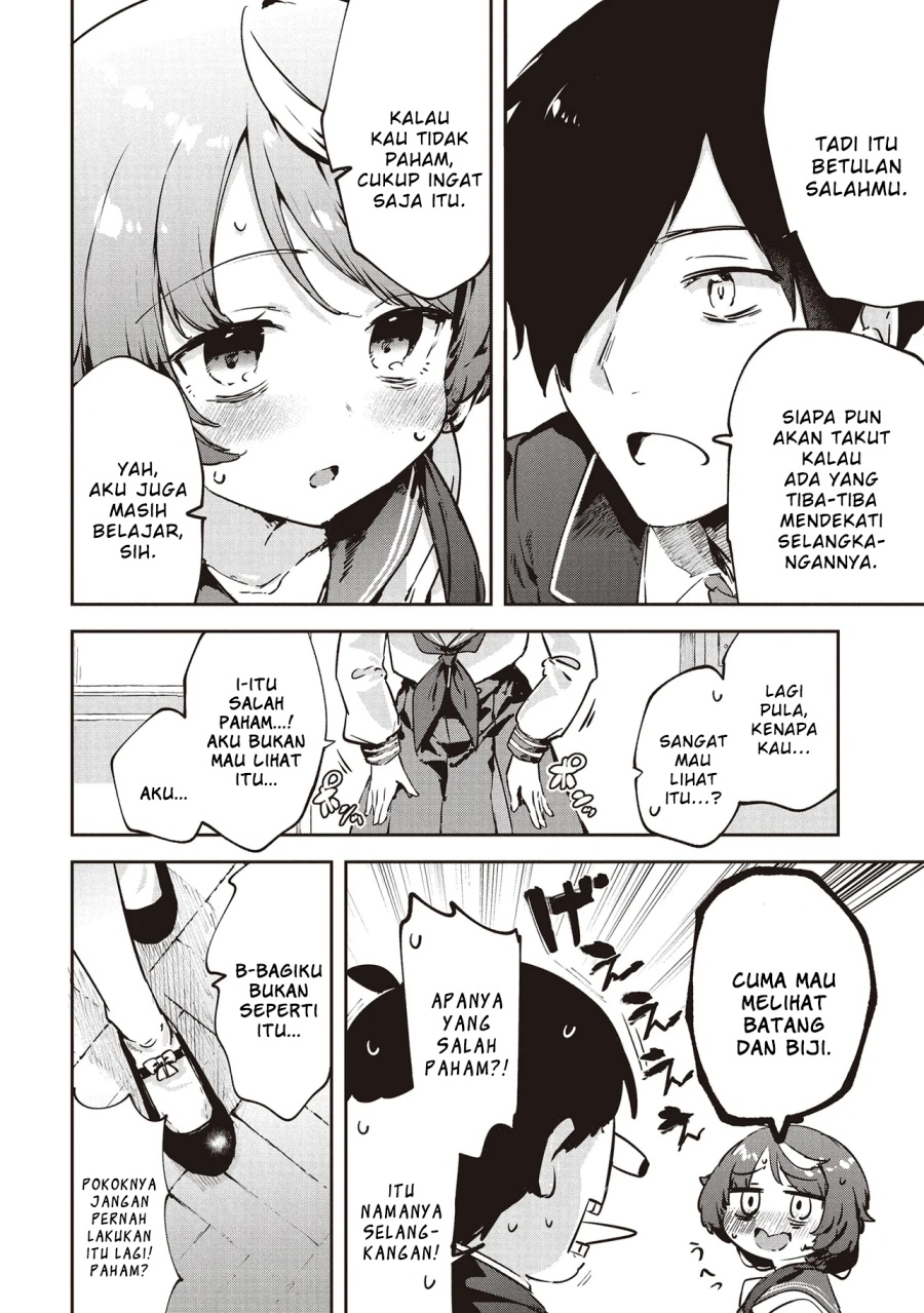 CMYK – Sameda Kazuou wa Chuunibyou ga Naosenai Chapter 01