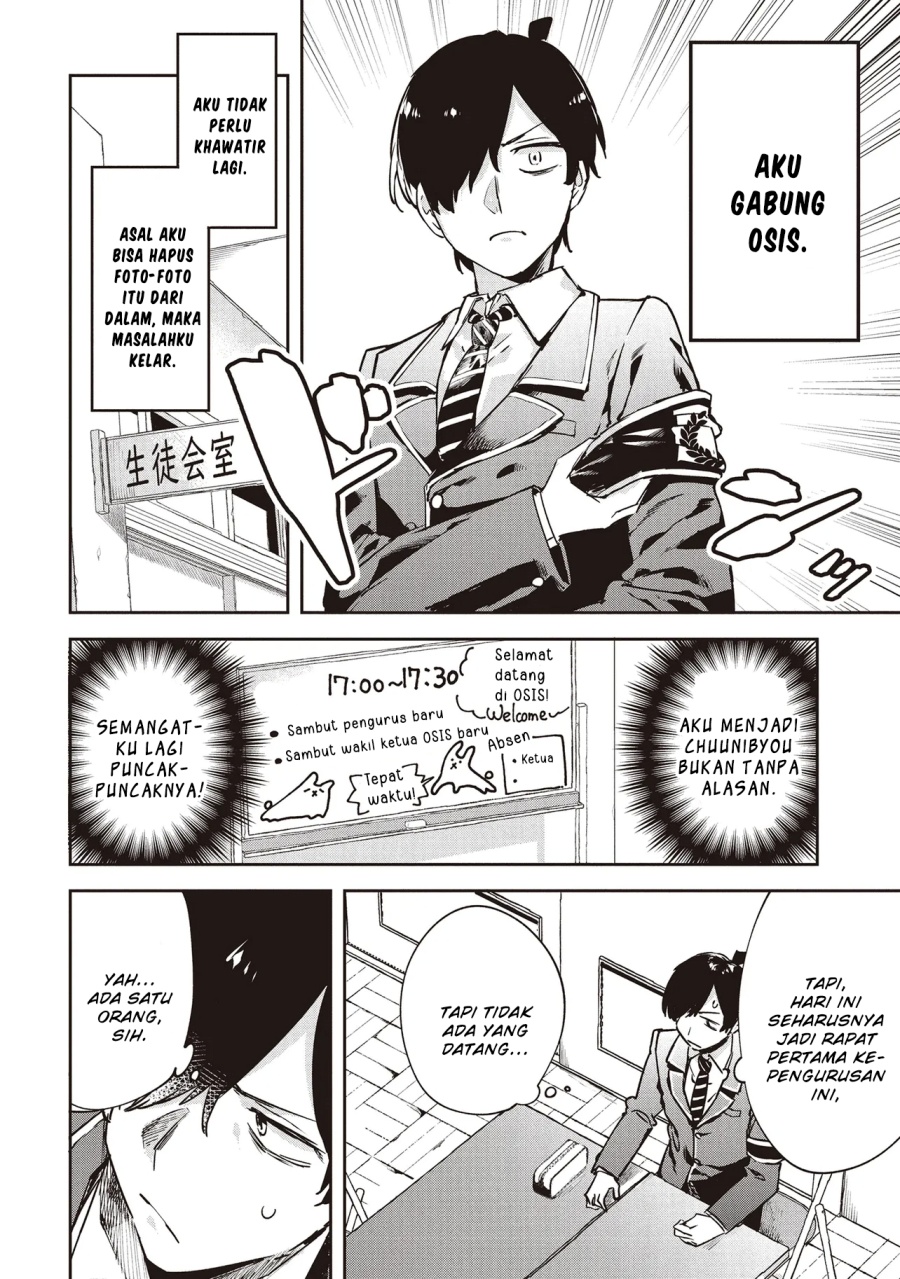 CMYK – Sameda Kazuou wa Chuunibyou ga Naosenai Chapter 01