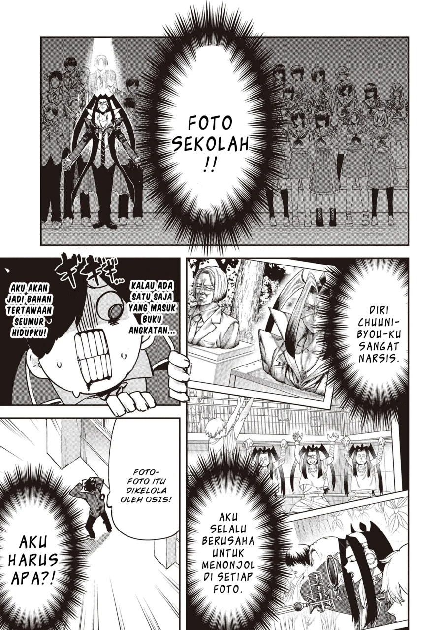 CMYK – Sameda Kazuou wa Chuunibyou ga Naosenai Chapter 01