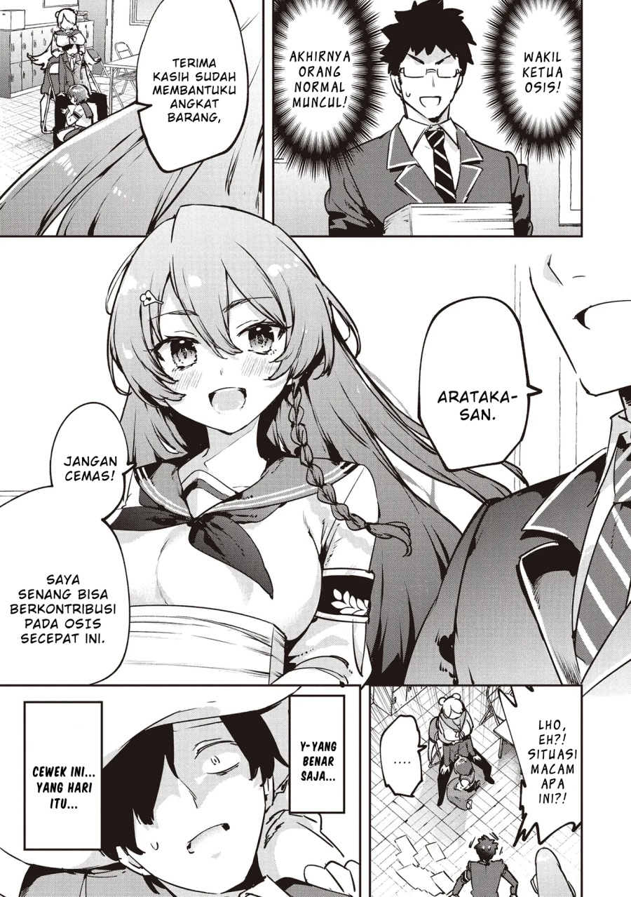 CMYK – Sameda Kazuou wa Chuunibyou ga Naosenai Chapter 01