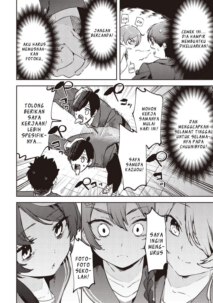 CMYK – Sameda Kazuou wa Chuunibyou ga Naosenai Chapter 01