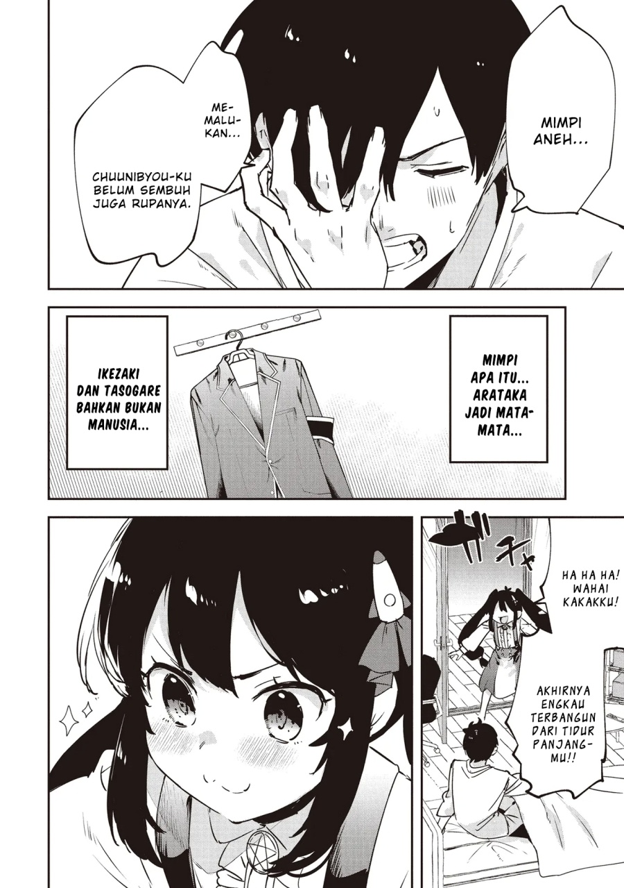 CMYK – Sameda Kazuou wa Chuunibyou ga Naosenai Chapter 01