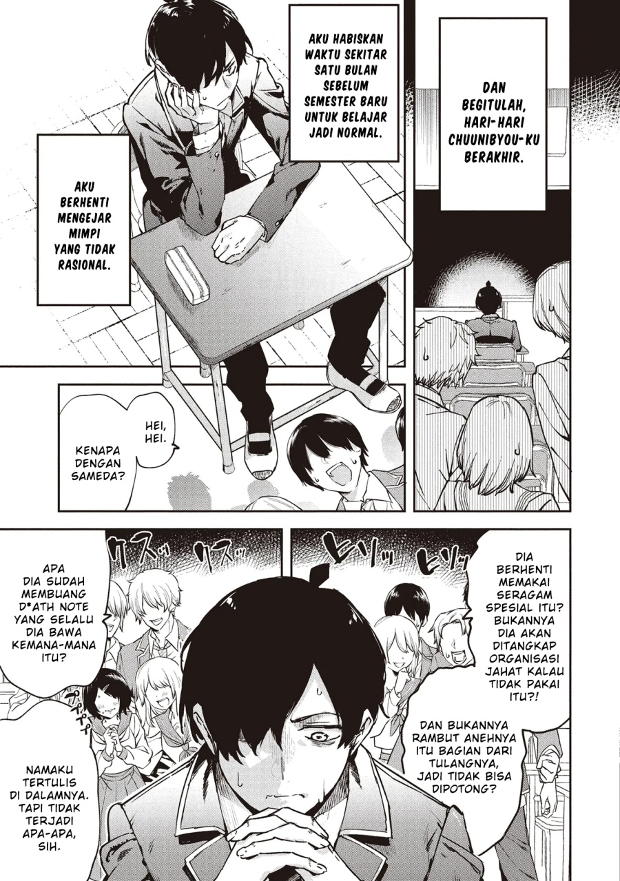 CMYK – Sameda Kazuou wa Chuunibyou ga Naosenai Chapter 01