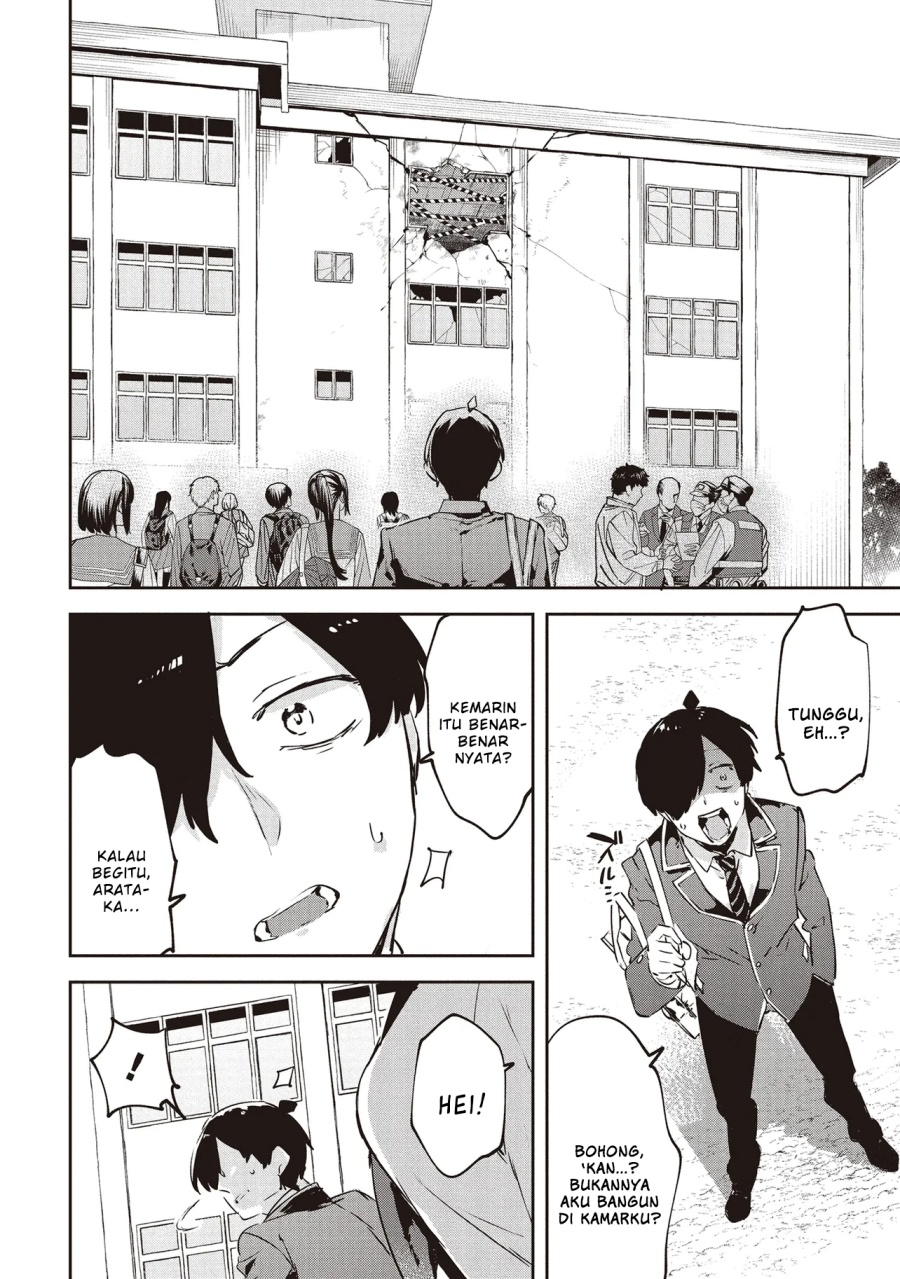 CMYK – Sameda Kazuou wa Chuunibyou ga Naosenai Chapter 01