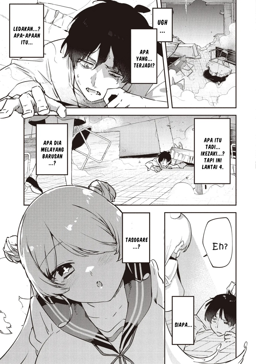 CMYK – Sameda Kazuou wa Chuunibyou ga Naosenai Chapter 01