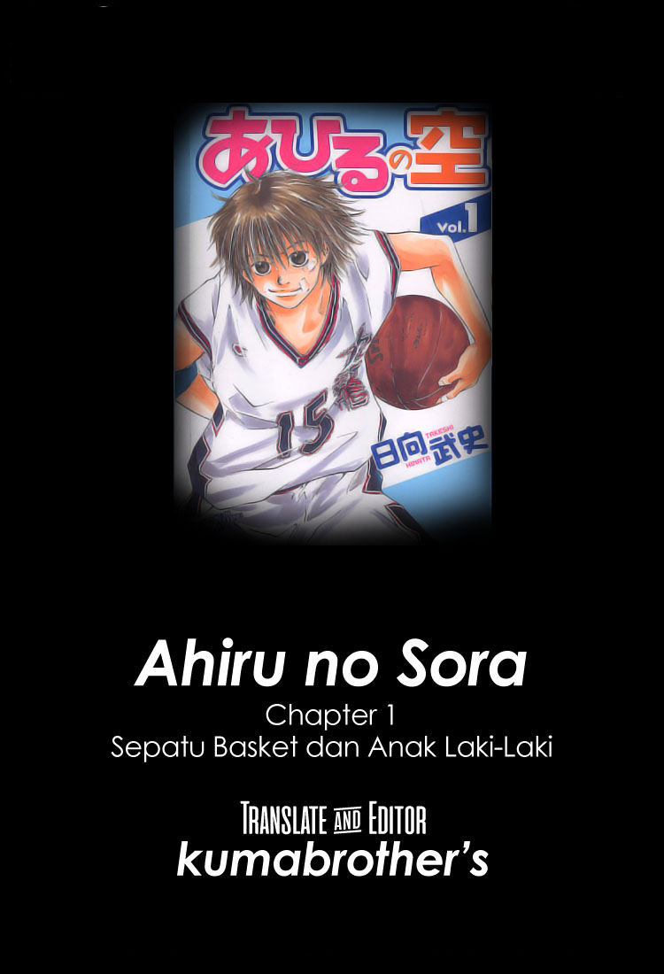 Ahiru no Sora Chapter 01