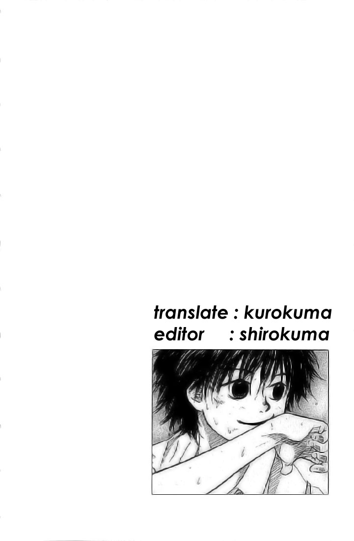 Ahiru no Sora Chapter 01