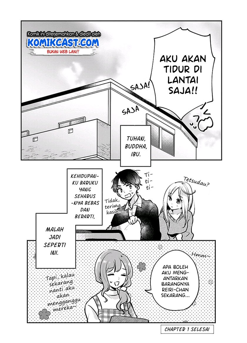 Ore wa Yuka de Nemasu! Chapter 01.2