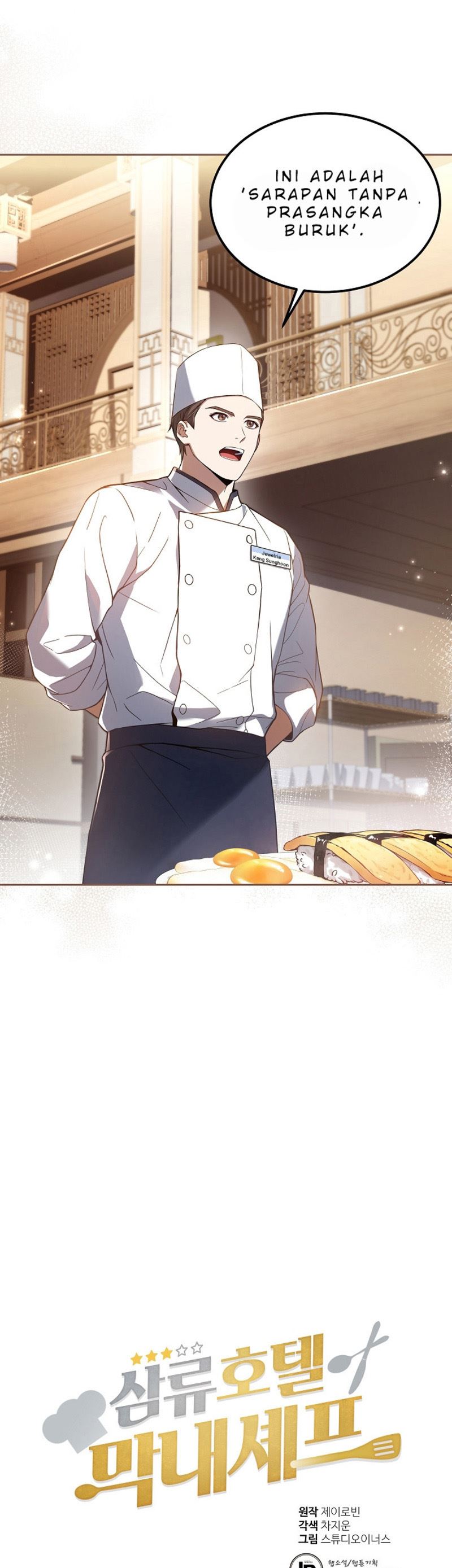 Youngest Chef From the 3rd Rate Hotel Chapter 27