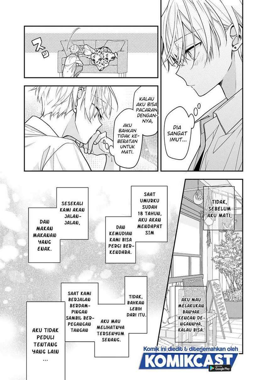 The Story of a Guy who fell in love with his Friend&#8217;s Sister Chapter 02