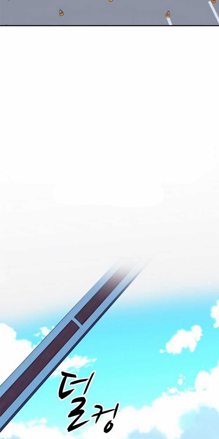 Rooftop Sword Master : Arachi The First Irregular Chapter 20